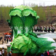 仿真白菜雕塑，玻璃鋼景觀雕塑