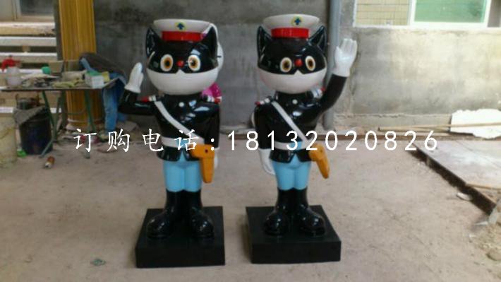 黑貓警長(zhǎng)雕塑，玻璃鋼卡通雕塑