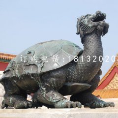 龍龜雕塑，青銅龍龜