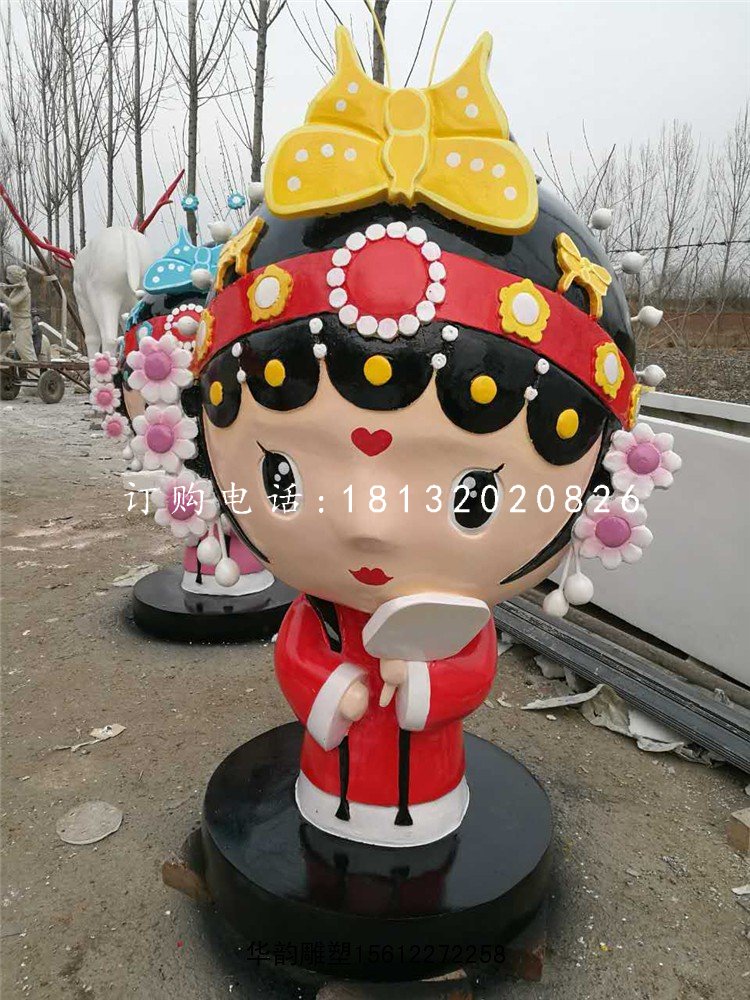 小花旦雕塑，玻璃鋼卡通人物