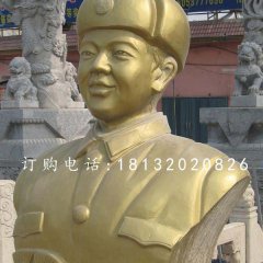 雷鋒石雕，名人胸像石雕