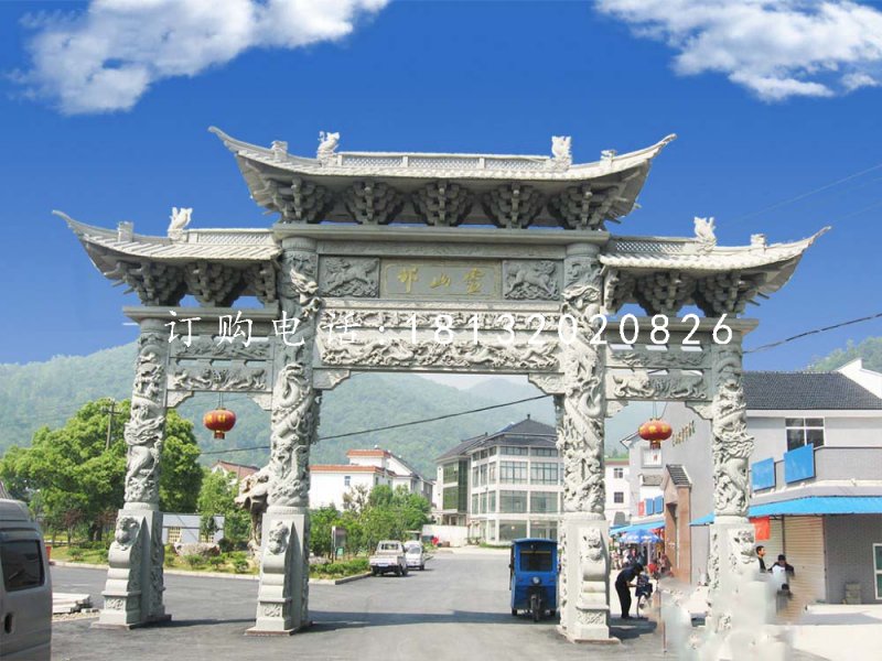 三門牌坊，大理石牌樓