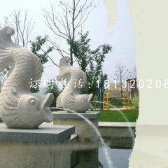 大理石噴水魚，公園景觀石雕