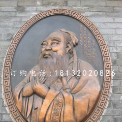孔子胸像銅浮雕，名人銅浮雕