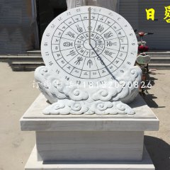 漢白玉日晷，校園日晷石雕