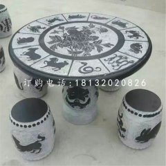 十二生肖石桌凳，青石仿古圓桌凳