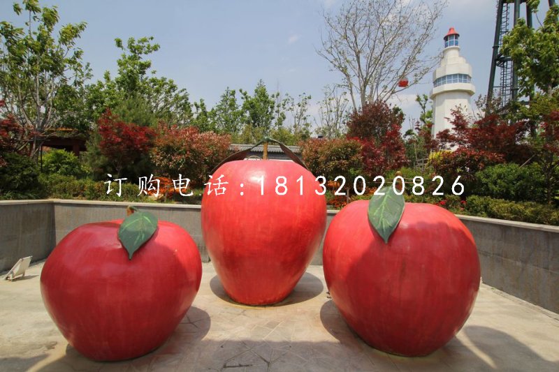 公園蘋(píng)果雕塑玻璃鋼仿真水果