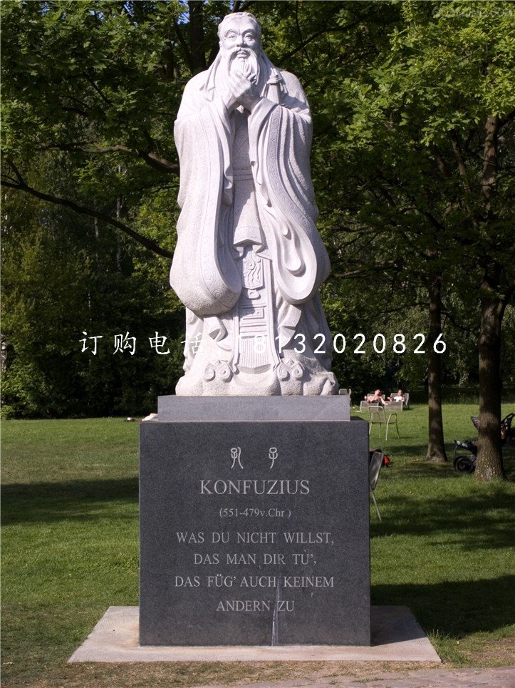 公園名人石雕，孔子石雕