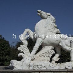 馬踏浪石雕，漢白玉石雕馬