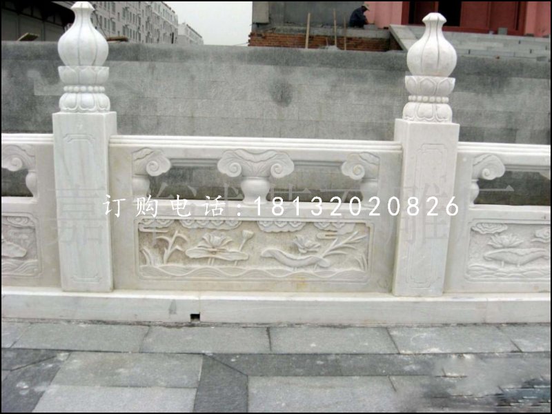 荷花石浮雕欄板，大理石欄板
