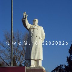 毛主席石雕，廣場(chǎng)毛主席揮手石雕