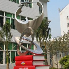 不銹鋼校園雕塑，書籍雕塑