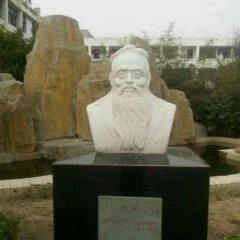 孔子石像，校園名人石像