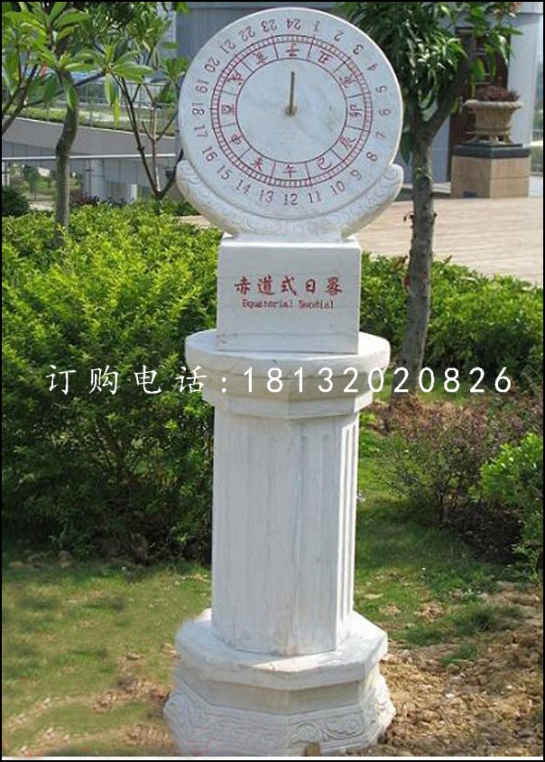 石雕日晷，校園景觀石雕