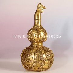 吉祥如意葫蘆銅雕，鎮宅招財葫蘆銅雕