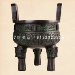 青銅三足圓香爐，寺廟香爐銅雕