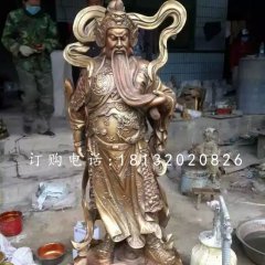 關羽銅雕，銅雕關公，武財神銅雕