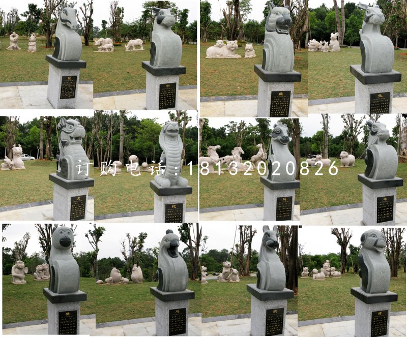 青石十二生肖石雕，公園動(dòng)物石雕