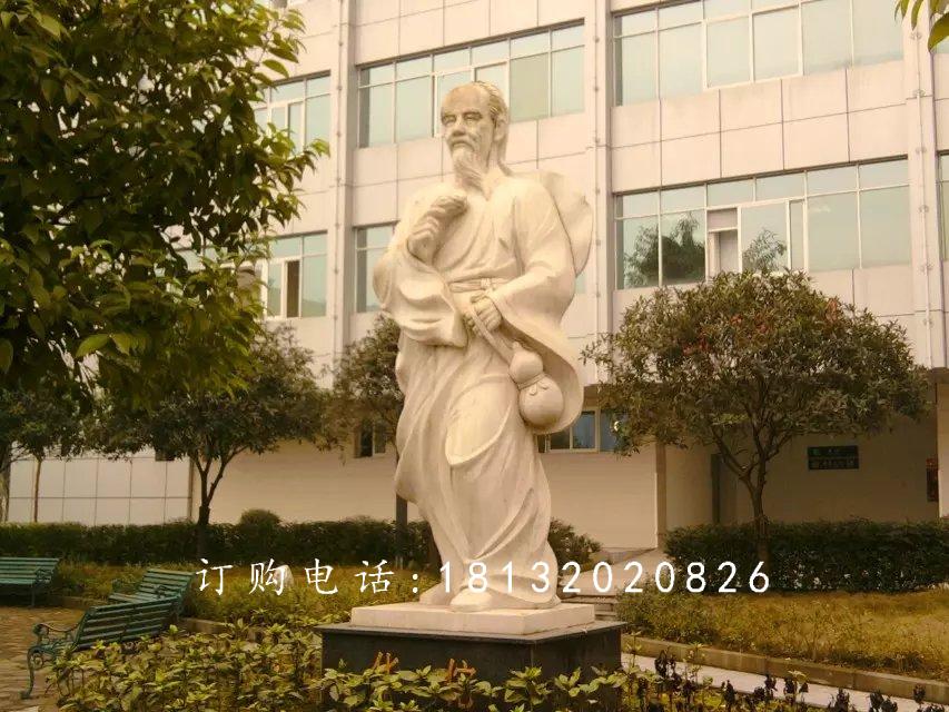 醫圣張仲景石雕，醫院名人石雕 (1).jpg