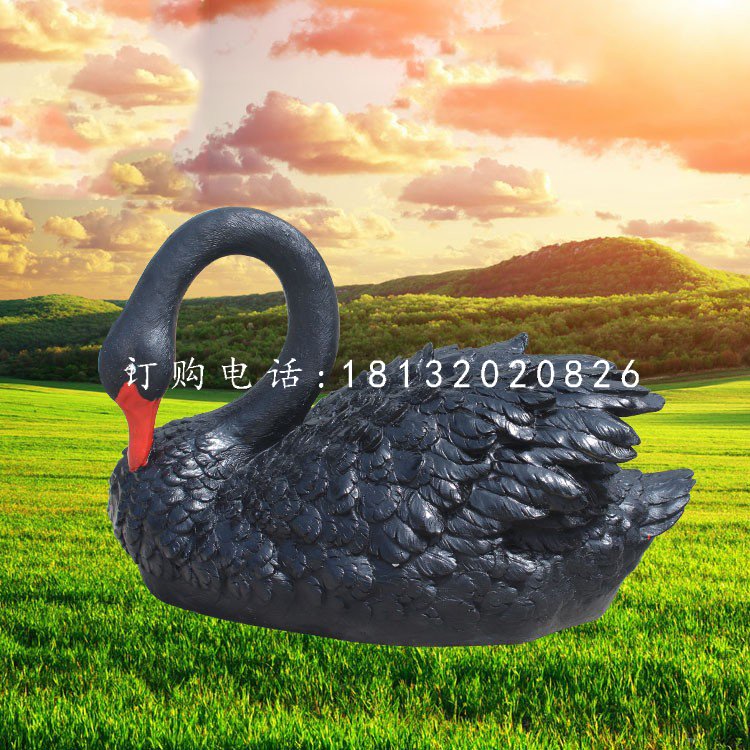 黑天鵝雕塑玻璃鋼動物雕塑 (1).jpg 黑天鵝雕塑玻璃鋼動物雕塑 (1).jpg