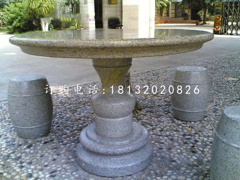 花崗巖桌椅，石桌椅
