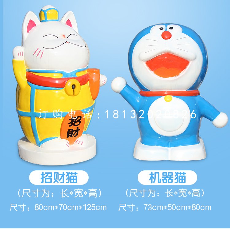 招財(cái)貓雕塑，玻璃鋼機(jī)器貓雕塑 (2).jpg