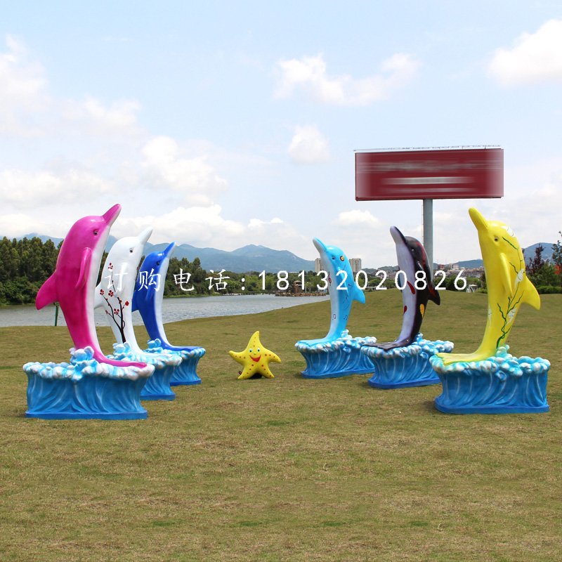 彩繪海豚雕塑，玻璃鋼卡通擺件.jpg