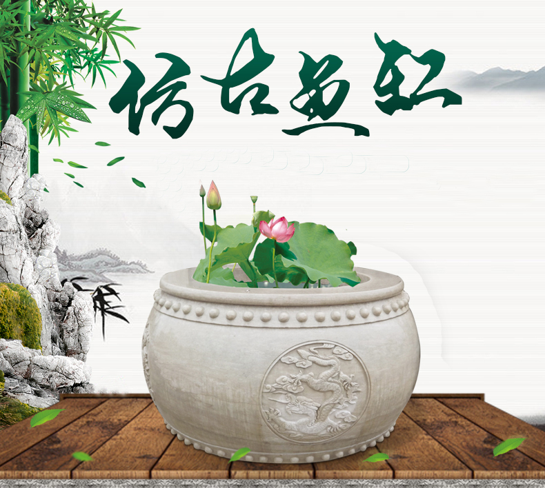 仿古魚缸，漢白玉魚缸