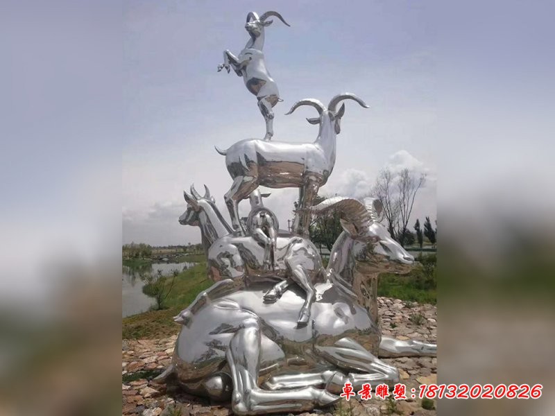 不銹鋼羊雕塑，公園景觀雕塑