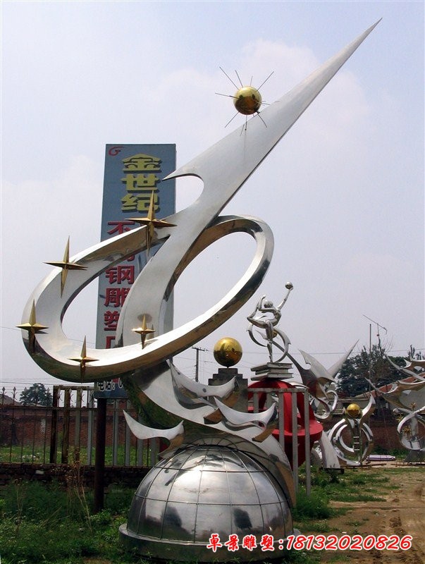 不銹鋼蒸蒸日上雕塑，企業不銹鋼雕塑 (1)[1][1]