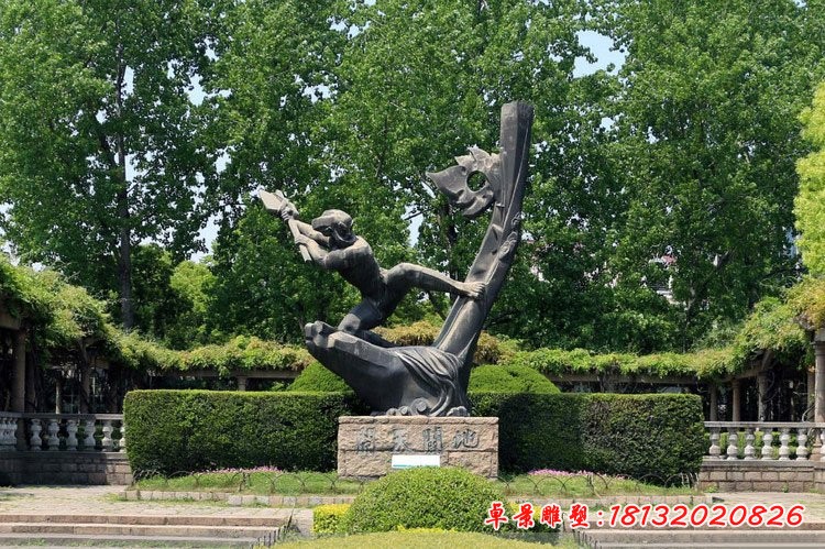 開(kāi)天辟地銅雕 神話人物銅雕 公園景觀銅雕[1][1]