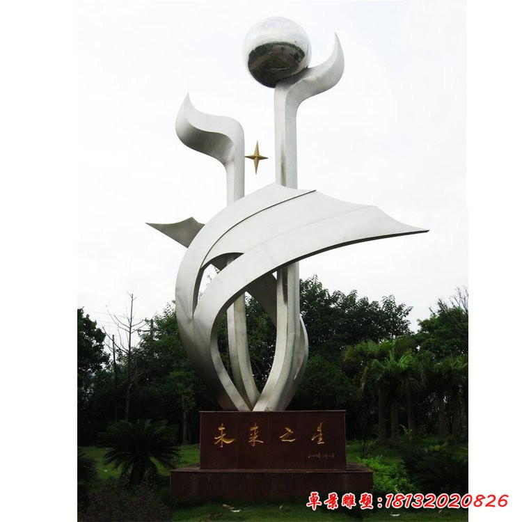 校園不銹鋼未來(lái)之星雕塑