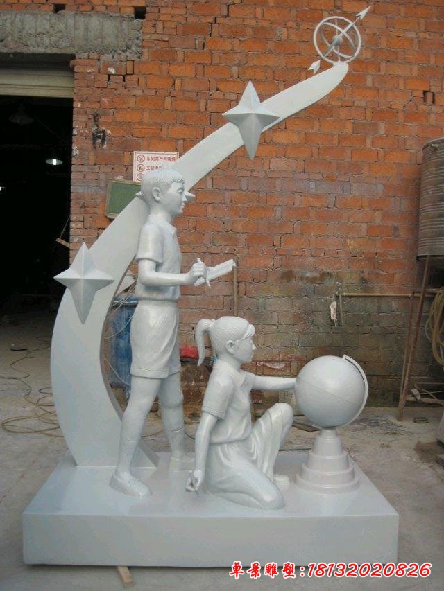 玻璃鋼學(xué)生雕塑，校園景觀雕塑[1][1]