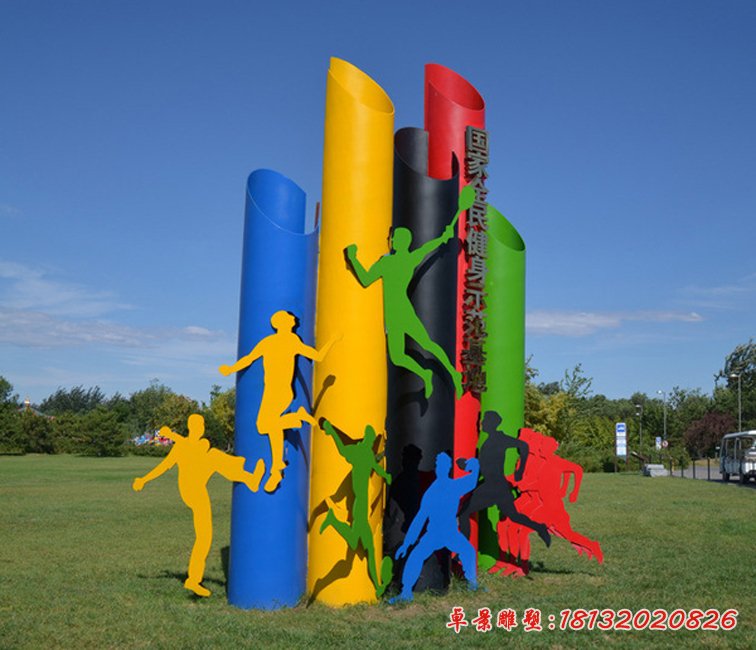 不銹鋼剪影運動人物，運動基地景觀雕塑[1]