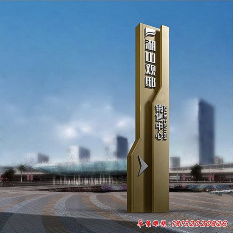 定制立式精神堡壘雕塑商場停車場落地指示雕塑景區(qū)大型 廠家直銷41470 定制立式精神堡壘雕塑商場停車場落地指示雕塑景區(qū)大型 廠家直銷41470