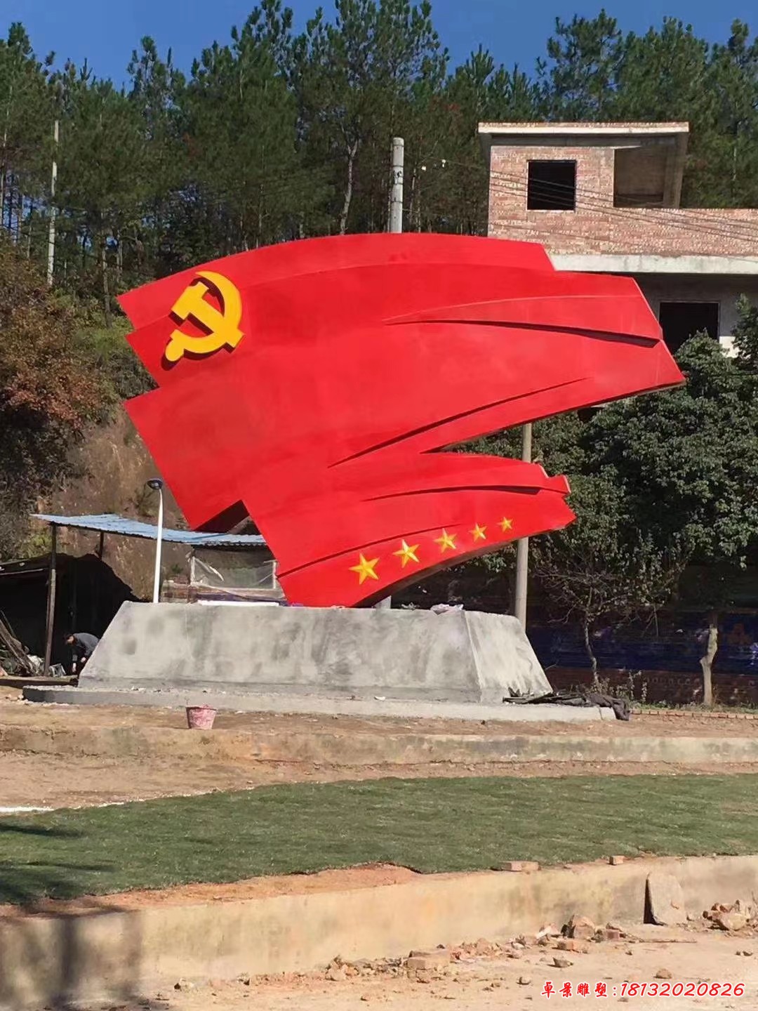 不銹鋼黨旗景觀雕塑