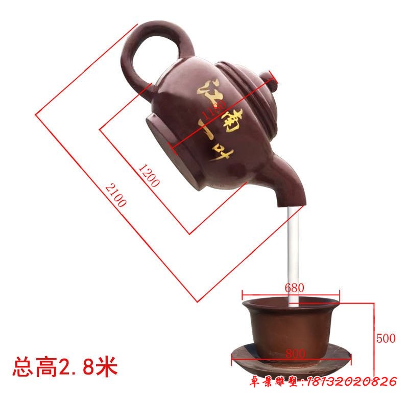 玻璃鋼景區天壺雕塑