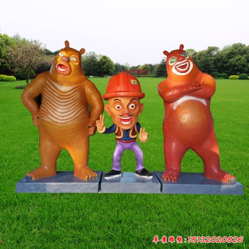 熊出沒(méi)玻璃鋼雕塑