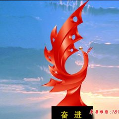 不銹鋼奮進抽象鳳凰設計圖