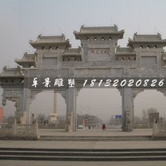 廣場石牌坊雕塑，三門牌坊石雕