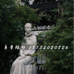 沈壽石雕，古代人物石雕