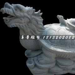 負屃石雕，青石神獸