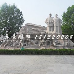 廣場抗戰時期人物石雕