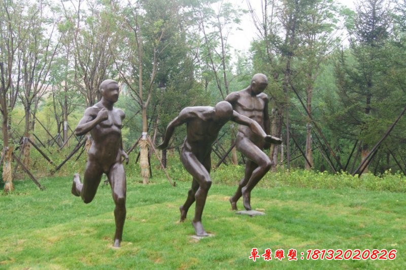 賽跑銅雕，公園人物銅雕，景觀銅雕