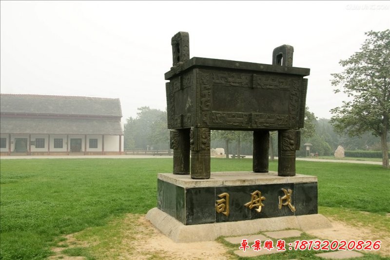 司母戊鼎，廣場銅鼎雕塑