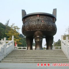 鑄銅鼎，廣場(chǎng)三足銅鼎