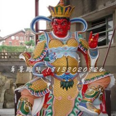 玻璃鋼四大天王雕塑，玻璃鋼彩繪雕塑
