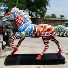 玻璃鋼馬雕塑，彩繪馬雕塑