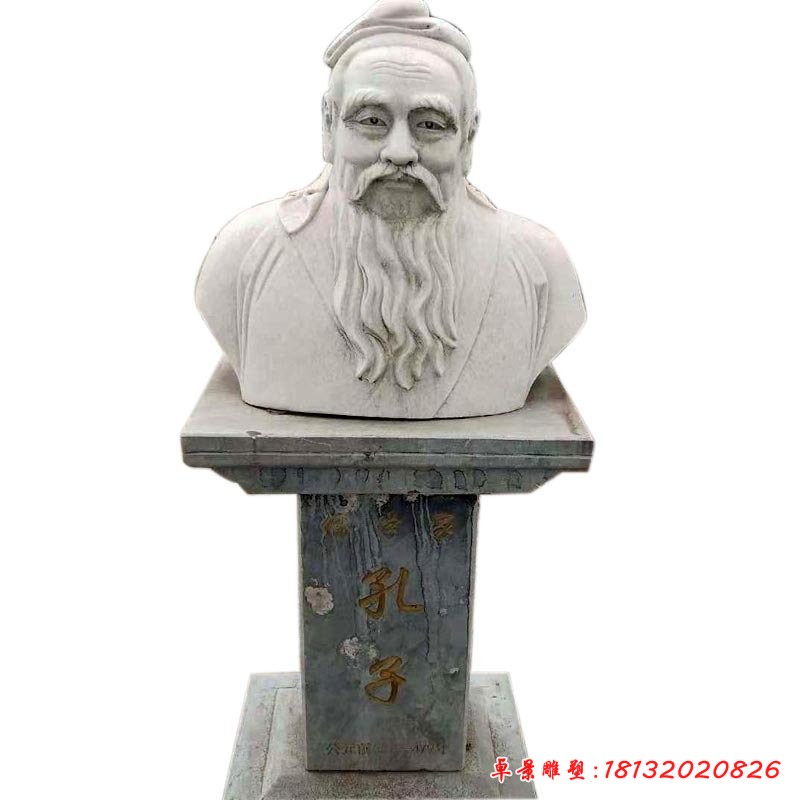 儒學家孔子頭像石雕