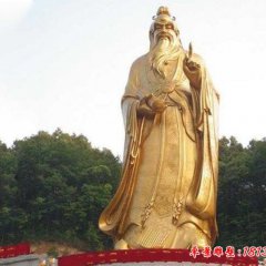 景區(qū)廣場(chǎng)大型老子銅雕